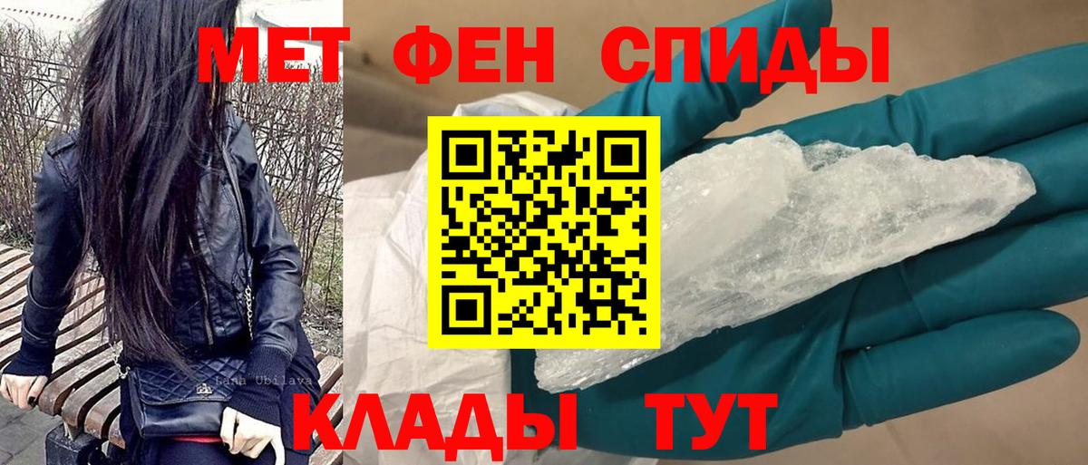Amphetamine VHQ Серпухов