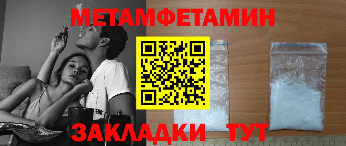 hydra зеркало  Amphetamine  Серпухов  Вход с VPN  Amphetamine 97% 