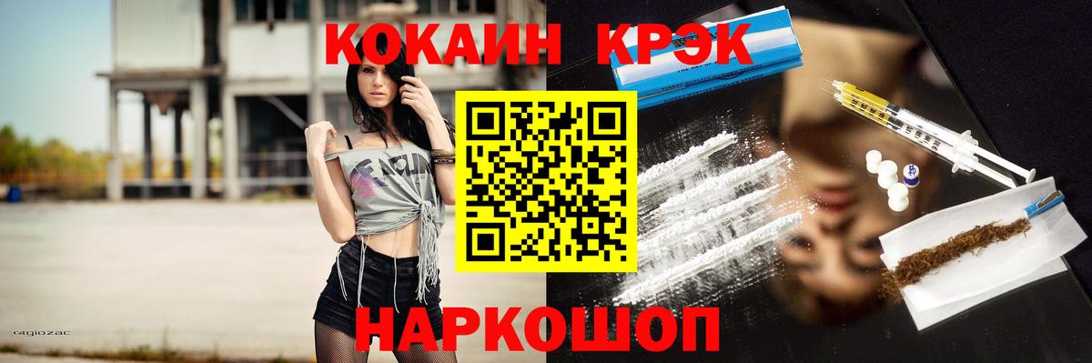 COCAIN 98% Серпухов