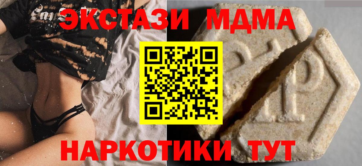 Ecstasy louis Vuitton  Ecstasy 99%  Серпухов  Вход с VPN 