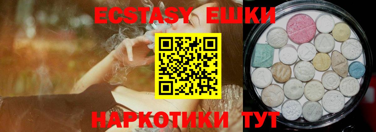 ЭКСТАЗИ бентли Серпухов