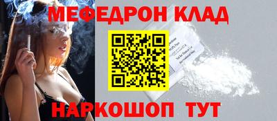экстази Железноводск