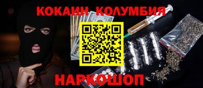мефедрон мука Железногорск