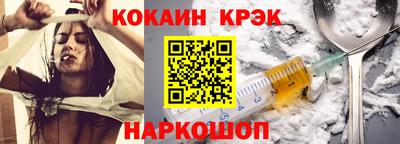 экстази Железноводск