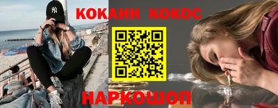 экстази Железноводск