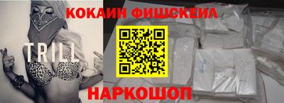 мефедрон мука Железногорск