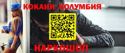 экстази Железноводск