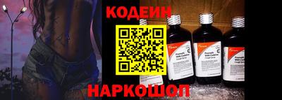 мефедрон мука Железногорск