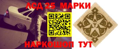 экстази Железноводск