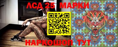 экстази Железноводск