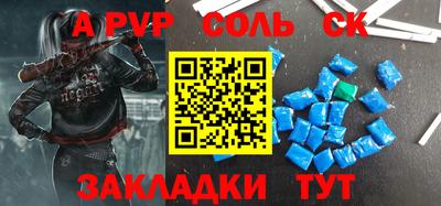 мефедрон мука Железногорск