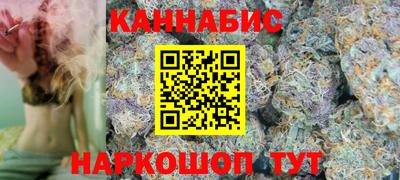 мефедрон мука Железногорск