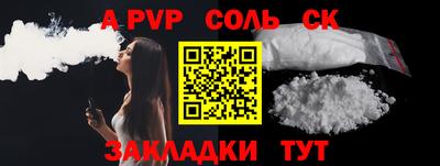 экстази Железноводск
