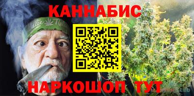 мефедрон мука Железногорск