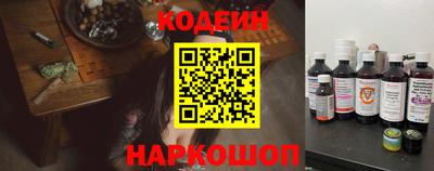 экстази Железноводск