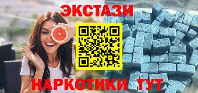 мефедрон мука Железногорск