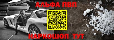 мефедрон мука Железногорск