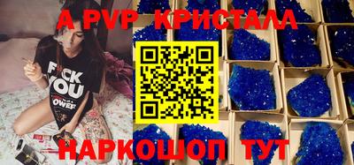 мефедрон мука Железногорск