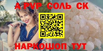мефедрон мука Железногорск