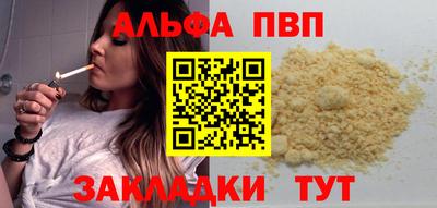 экстази Железноводск