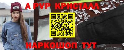 мефедрон мука Железногорск