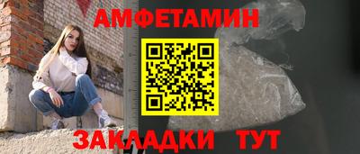 мефедрон мука Железногорск