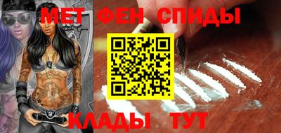 мефедрон мука Железногорск