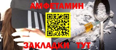 мефедрон мука Железногорск