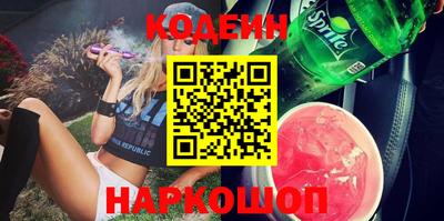 экстази Железноводск