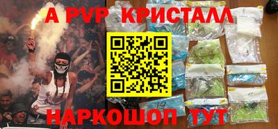 экстази Железноводск