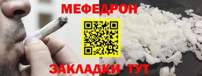 mix Ефремов
