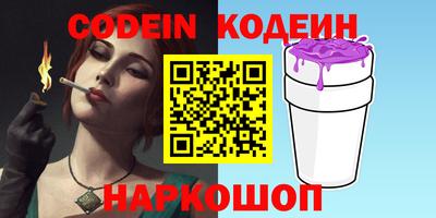 экстази Железноводск