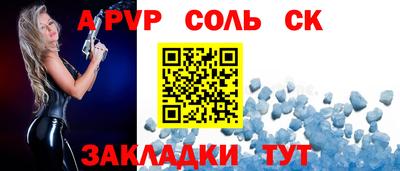 мефедрон мука Железногорск