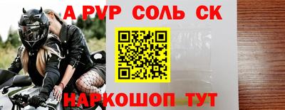экстази Железноводск
