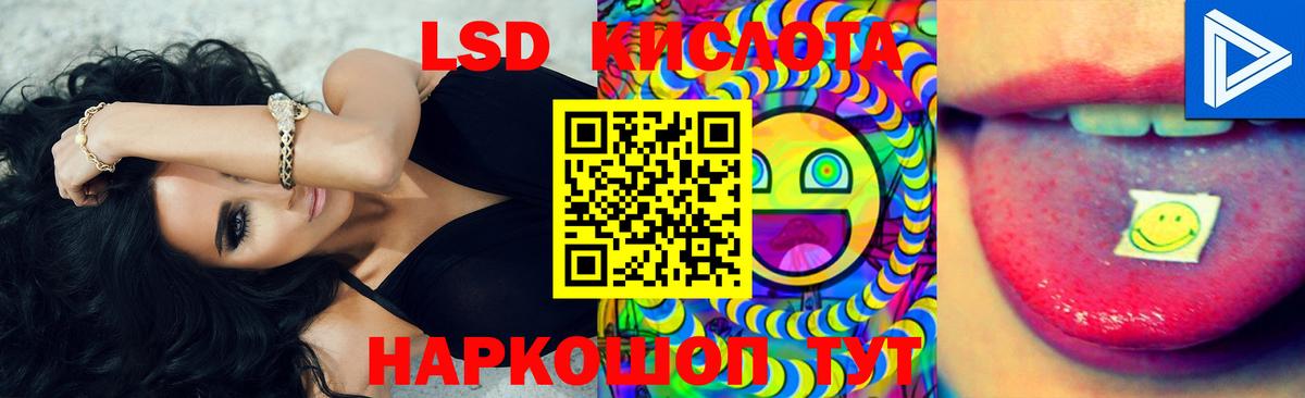 Серпухов  LSD-25 экстази кислота  LSD-25 экстази  hydra вход  Вход с VPN  ЛСД экстази ecstasy 