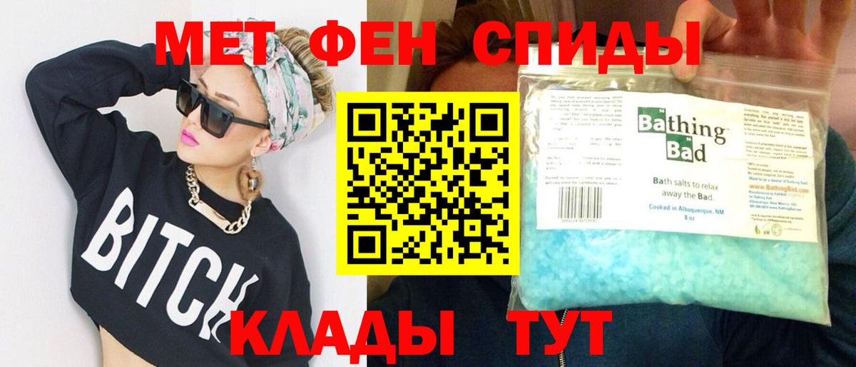 Первитин Декстрометамфетамин 99.9% Серпухов