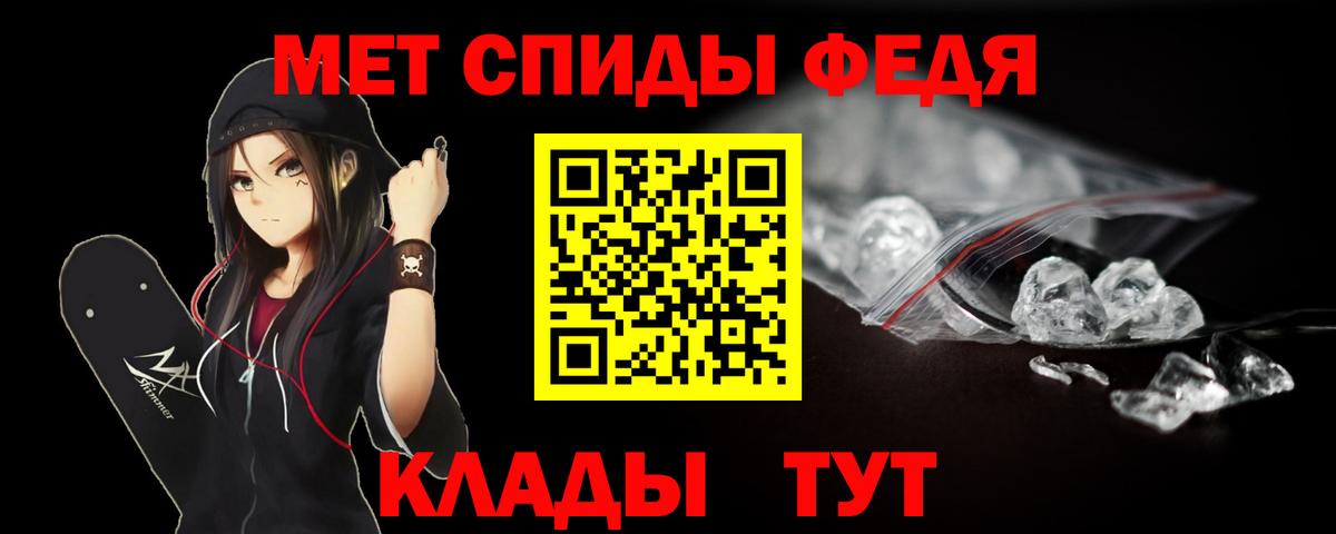 Серпухов  Первитин пудра  Вход с VPN  Первитин пудра 