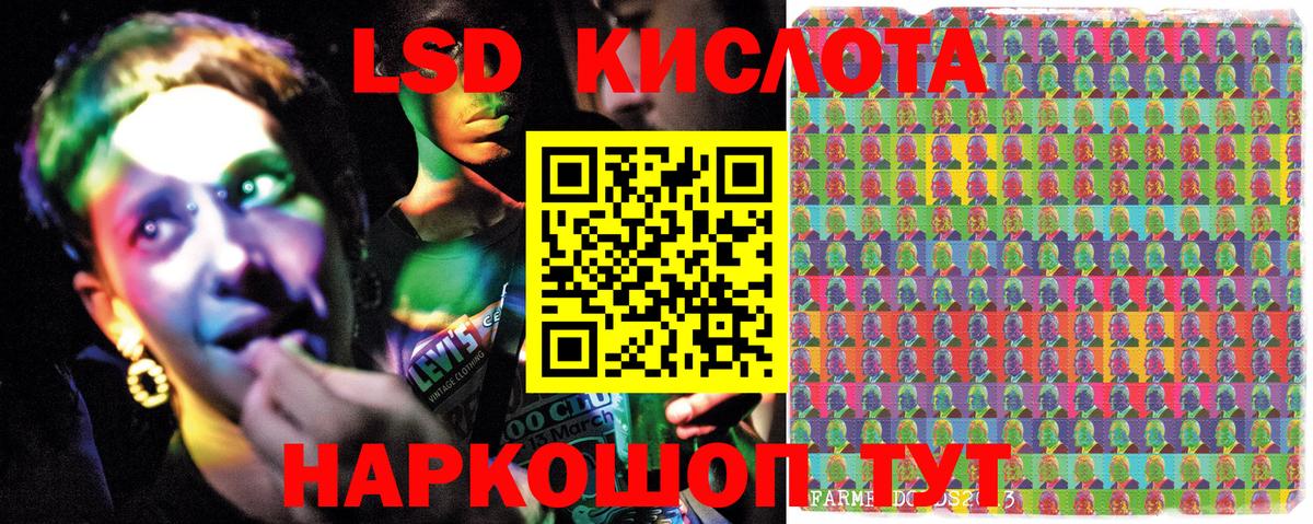 Марки NBOMe 1,5мг Серпухов