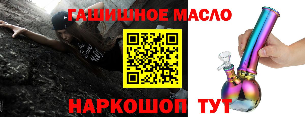 Дистиллят ТГК жижа Серпухов